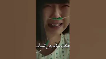 كانوا وحوشا بل ذئاب ارحموني 
