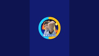 福井かんきチャンネル がライブ配信中！