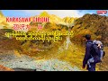 ဂျပန်နိုင်ငံရဲ့ ဆွစ်ဇလန် ဖက်ခြမ်းဆီသို့ တောင်တက်ခရီးသွားခြင်း / 登山, 涸沢カール, Karasawa cirque,Kamikochi