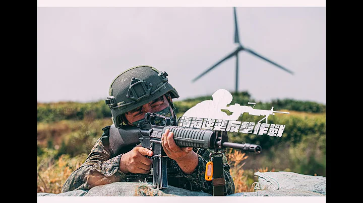 【濱海逆襲暨反擊作戰】救援部隊抵達　瓦解敵軍攻勢！ - 天天要聞