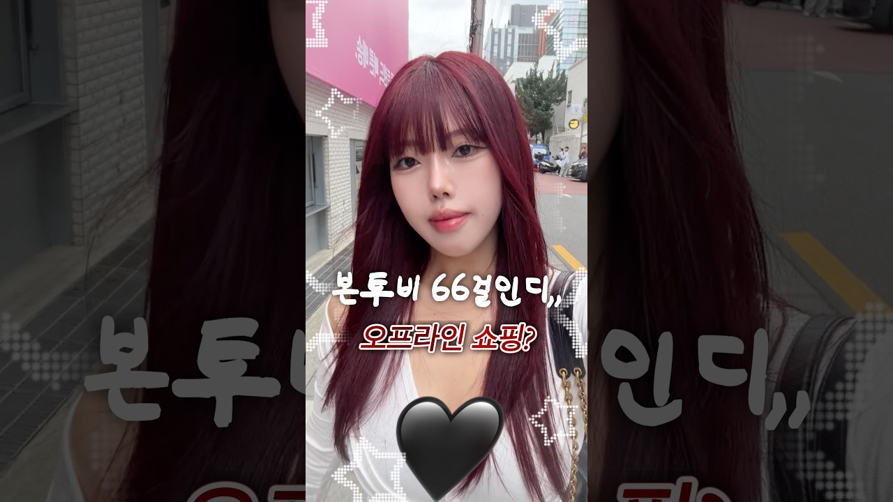 🔥통통걸도 오프라인 쇼핑 가능! 🔥 지그재그 성수 팝업스토어 후기♥️