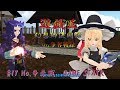 【遊戯王幻想郷決闘録】#17 No.争奪戦 GAME START