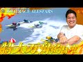 【競艇・ボートレース】まーぶーに財布の中身全て託したら爆儲けしたww(SG宮島ボートレースオールスター３日目)