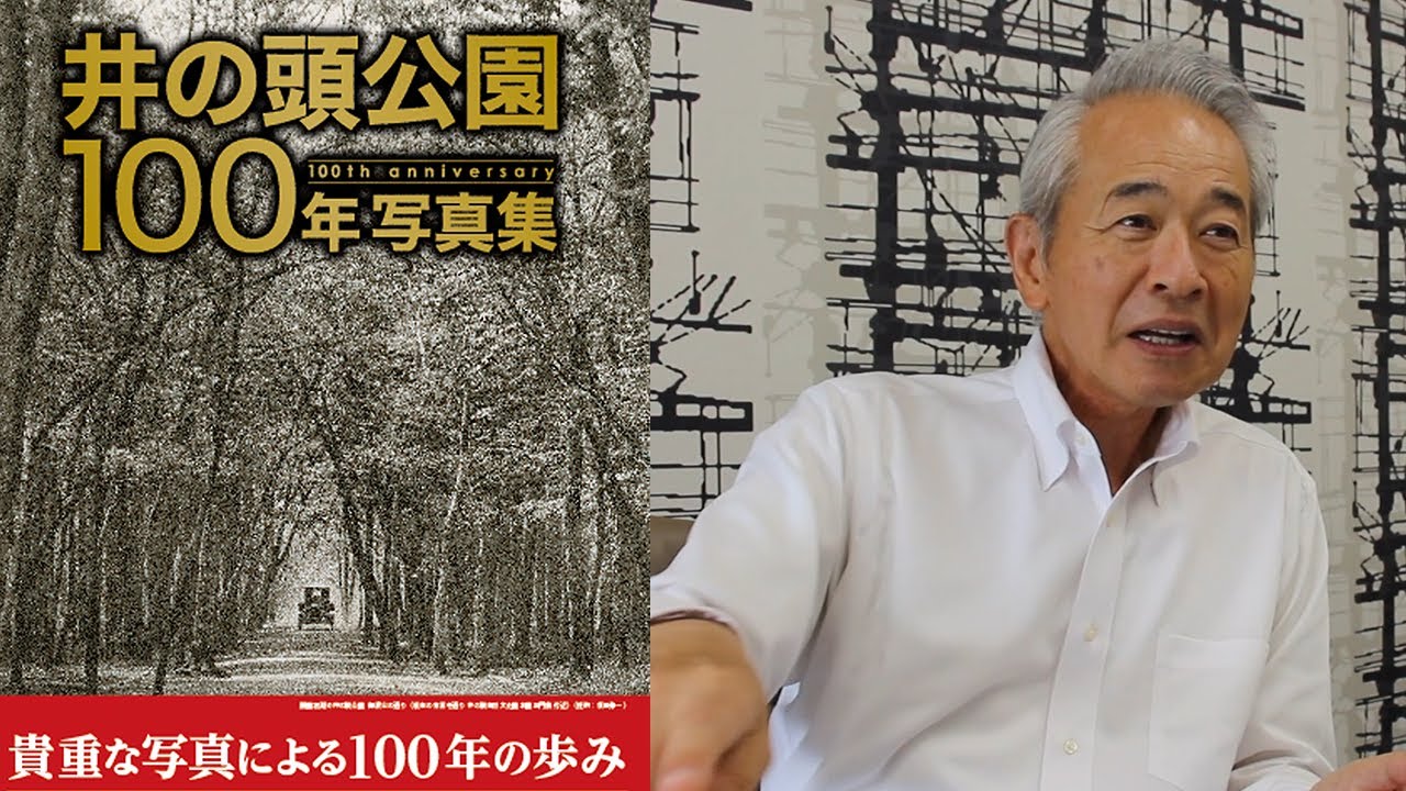 超目玉枠 715 フレーム切手 井の頭恩賜公園 開園100周年 井の頭恩賜公園100年の歩み 円ｘ10 Folhadetangara Com Br