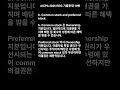 AICPA 2025 REG 기출문제 10번입니다. #미국회계사 #미국공인회계사 #기출문제 #AICPA #aicpa