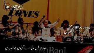 My Favourite Singer Nusrat Fathe Ali Khan Sahb Tha Legend Only Status. Enjoy Life