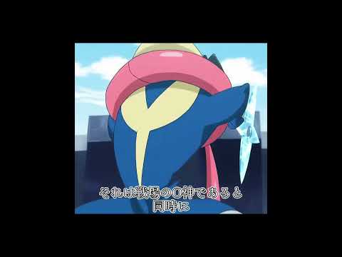 全世界で最もイケメンと評価されたポケモンTOP5