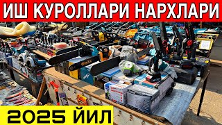 картинка: АРЗОН ЖОЙИДАН БАЛГАРКА.ДРЕЛЬ,СВАРКА АПАРАТ.КУРУЛИШ ТЕХНИКА НАРХЛАРИ 2025 ЙИЛ ☎️+998902322030