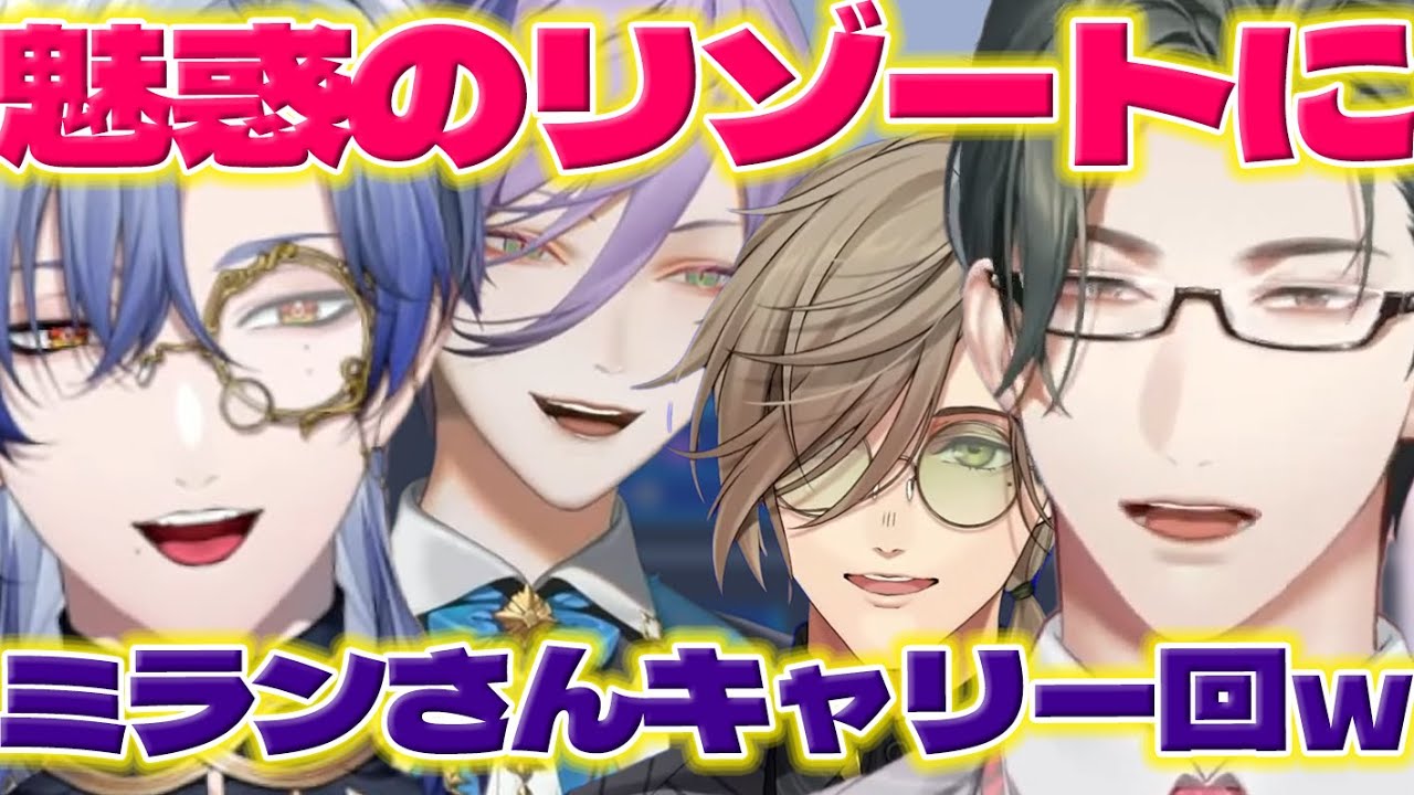 【山登り】登山ゲームで男4人で協力して山を登る左京さんたち【五木左京/ミランケストレル/榊ネス/オリバーエバンス/にじさんじ/新人ライバー】