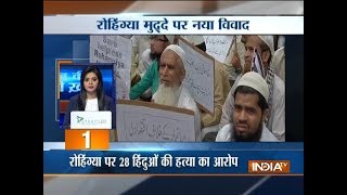 5 minutes 25 khabrein |  25th September, 2017