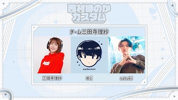 APEXライブ配信！西村ほのかカスタム本番！さつきんぐ、めどと優勝を狙えLive！〈APEX/steam版〉