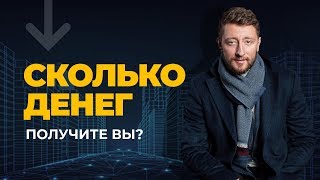 Сколько можно взыскать неустойки с застройщика? | ЮК Хелп ДДУ