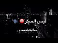السبب الاول للموت في العالم 