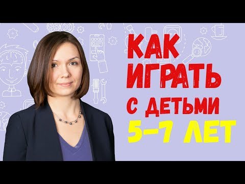 Как развивать ребенка в 6 лет в домашних условиях