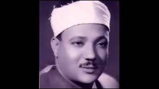 Abdul Basit: In Warsh: Sura Al- Fatiha: Recited 100 Times