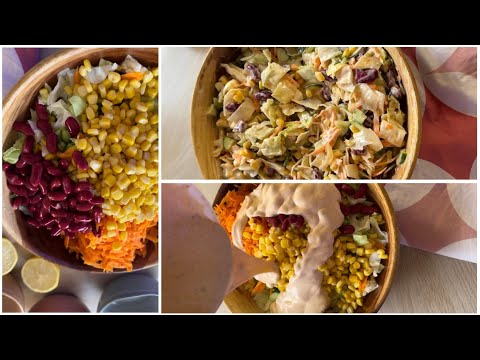 سلطة سهلة و بسيطة بالفاصوليا الحمراء والدريسنج رهيب مقبلات لذيذة