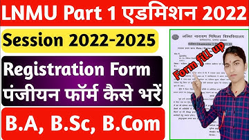 🔴 lnmu part 1 registration 2022-25 || lnmu part 1 registration 2022 || lnmu part 1 exam form 2022-25