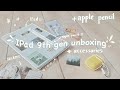 IPad 9th generation unboxing ✨💕(2022) + Apple Pencil +Accessories | aesthetic* Setup in Procreate🍃