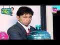 Malegaon Ka Chintu - मालेगांव का चिंटू - Episode 24 - 29th May, 2017