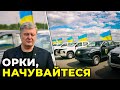 @Петро Порошенко  про необхідну допомогу для наших захисників