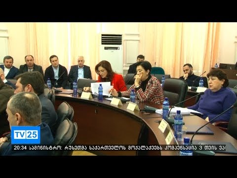 7, 5 მილიონი ლარით გაზრდილი ბიუჯეტი და ,,ბათუმობის“ შეცვილილი თარიღი