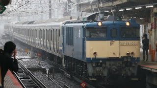 【EF64 1031牽引】E217系 Y‐5編成 廃車回送 ＠横浜駅 長野総合車両センターへ！