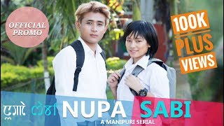 Nupa Sabi - A Manipuri Serial || official promo (English subtitles)