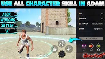 HOW TO USE ALL CHARACTER SKILL IN ADAM || CHARACTER SECRET TRICK || ALL CHARACTER SKILL JOIN TRICK