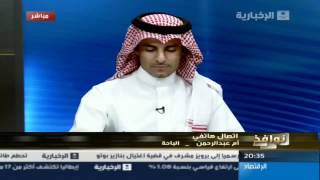 برنامج نوافذ I خالد الشاعري اسمن شخص في العالم HD