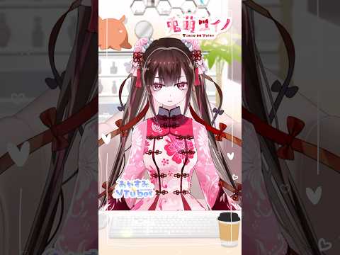 2025/9/16(火)🔥#マッチの日 #おやすみvtuber #vtuber