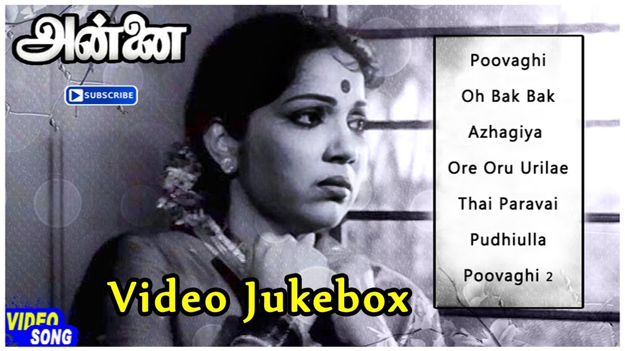 Bhanumathi Tamil Songs Poovagi Song Annai Tamil Movie Sowcar Janaki R Sudarsanam Youtube