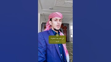 تلاوة هادئة مازن الواقدي