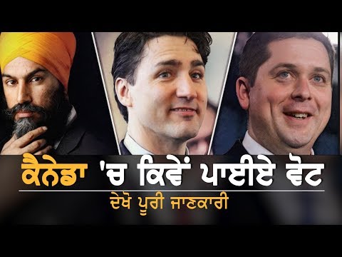 How to Vote In Canada || Canada 2019