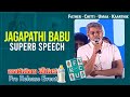 Jagapathi Babu Superb Speech About FCUK MOVIE Title At Pre Release Event By Shreyas Media