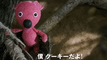 映画「クーキー」特報　#Kooky　#movie