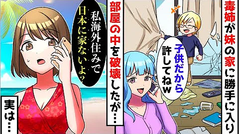 マウントを取るために３年後から私がやってきた アニメ Mp3