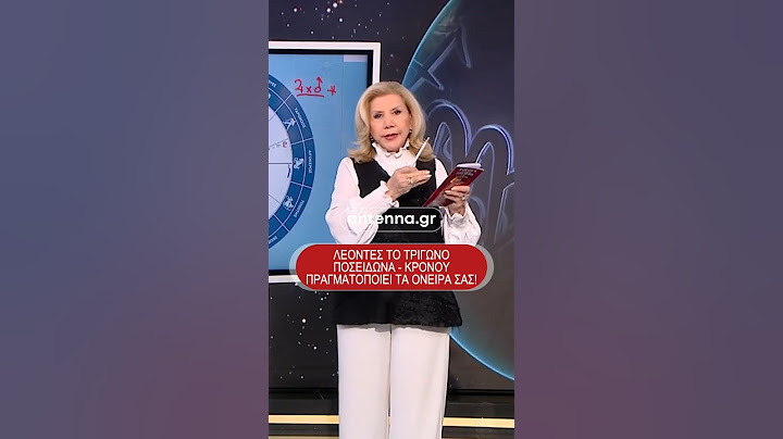 22/6/2025 ➡️ Μπες στο 🔗 antenna.gr για να δεις τις προβλέψεις για κάθε ζώδιο από την Λίτσα Πατέρα
