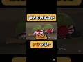 味方の日本兵がアカっぽい #ポーランドボール #カントリーボール #共産主義