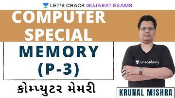 કોમ્પ્યુટર મેમરી (ભાગ - 3) | Computer Memory | GPSC 2020/21 | Krunal Mishra