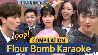 [Knowing Bros] Let's Sing with Flour Bomb! 💣 Game Compilation