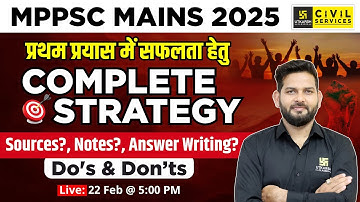 MPPSC Mains 2025 | प्रथम प्रयास में सफलता | Complete Strategy | Do