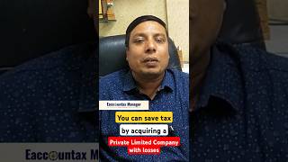 You Can Save Tax by Acquiring A Pvt Ltd Company With Losses | Private Limited Company
