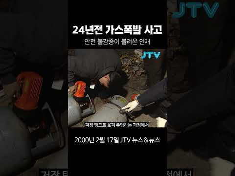 언제나 조심 또 조심