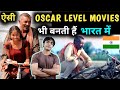 GOOSEBUMPS 😳, Oscar Level Indian Creation, Matto ki Saikil Trailer REVIEW / Prakash Jha / Jasstag
