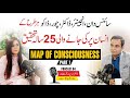 Map of Consciousness - Qasim Ali Shah Podcast with Dr. Barira Bakhtawar - Part 1- Episode 4