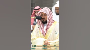 تلاوة فضيلة الشيخ أ.د#_ماهر #_المعيقلي | 🍃 سورة التين 🍃 #_صلاة_المغرب