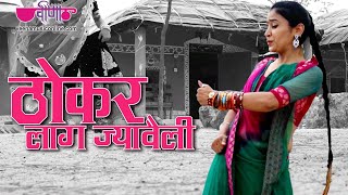 2019 का सबसे धाकड़ rajasthani dj song | thokar
lag javeli hd new marwadi वीणा के सभी युवा
दर्शकों को समर्पित ये dance
अगर आप दर्शक...