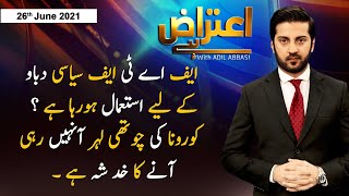 Aiteraz Hai | Adil Abbasi | ARYNews | 26 June 2021