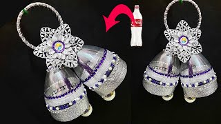 Economical Christmas Bell made with Plastic bottles| DIY low budget Christmas Craft idea