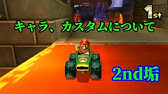 マリオカート7やれと催促されるので 実質マリオカート7をやりました Youtube